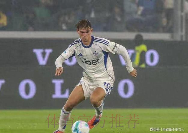 罗体:帕斯同意加盟国米 还需说服皇马和科莫放人 罗体:帕斯同意加盟国米 还需说服皇马和科莫放人