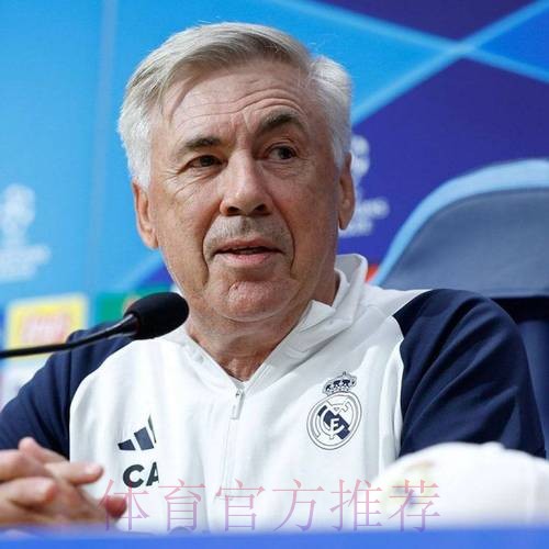 无所谓了!安切洛蒂:这场目标不是拿分 不受伤就行