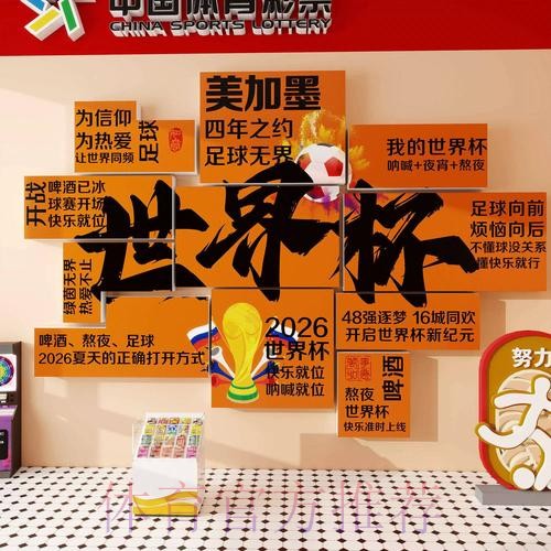 如何辨别可信的世界杯下注入口网站