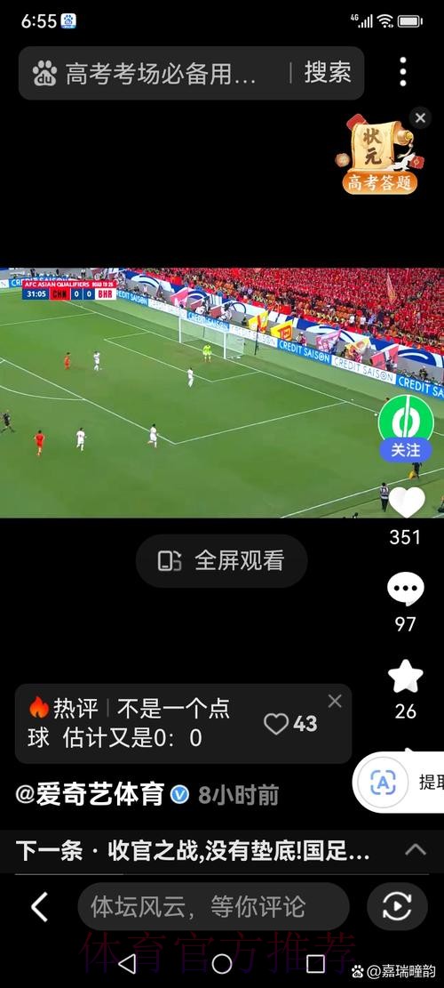 世界杯让球站背后的技术支持与维护