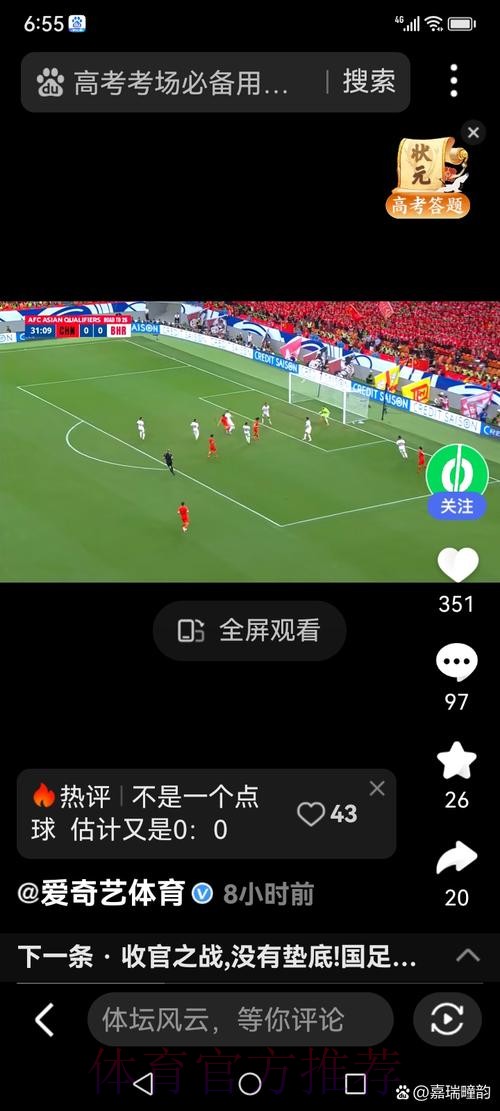 世界杯让球站背后的技术支持与维护